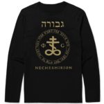 Gevurah-Necheshirion-Longsleeve-t-shirt.jpg